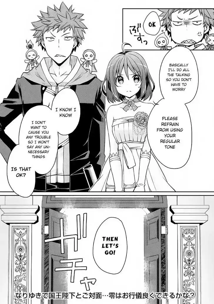 Yankee wa Isekai de Seirei ni Aisaremasu. Chapter 6 20